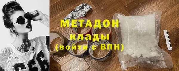 дистиллят марихуана Верея