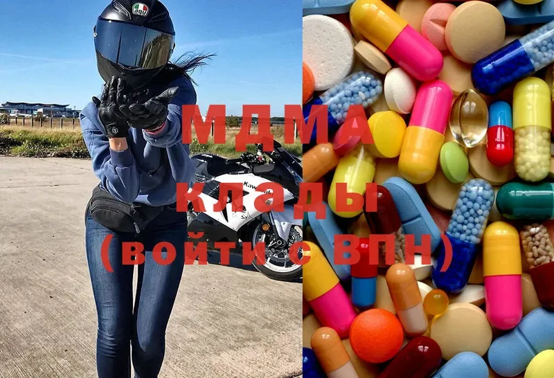 закладка  Бор  MDMA VHQ 