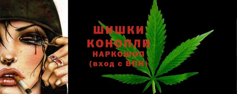 Марихуана THC 21%  наркошоп  Бор 